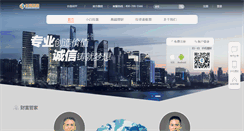 Desktop Screenshot of cxfund.com.cn