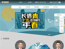 Tablet Screenshot of cxfund.com.cn